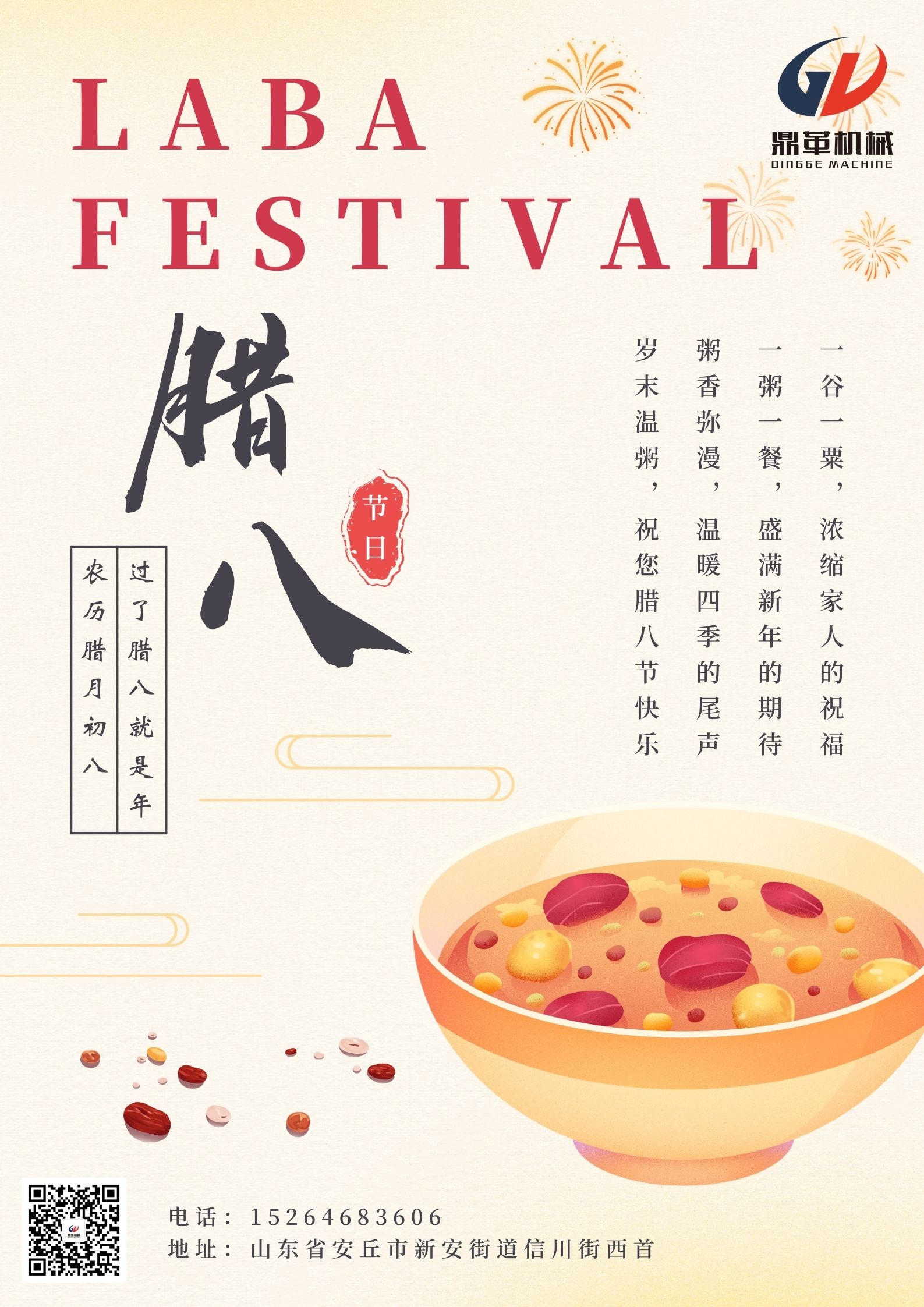 65a89f89d020b.jpg 2.jpg