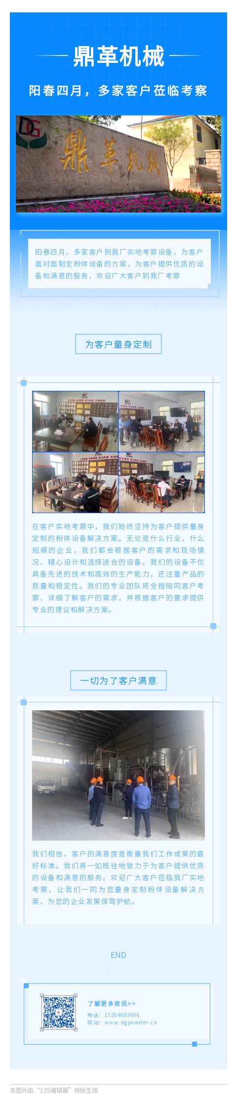 6625c9dfc6cc8.jpg 135editor_04221009_6625c6ccde9b020240422100916.jpg