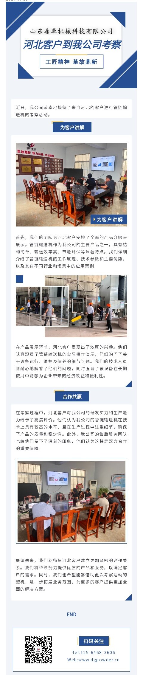 66ce77ab0203b.jpg 135editor_08151329_66bd92499596220240815132945.jpg